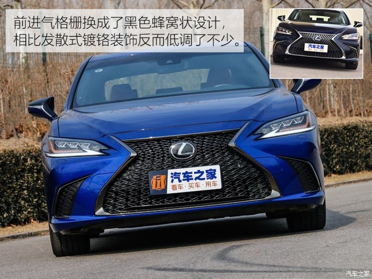 雷克萨斯 雷克萨斯ES 2018款 260 F SPORT