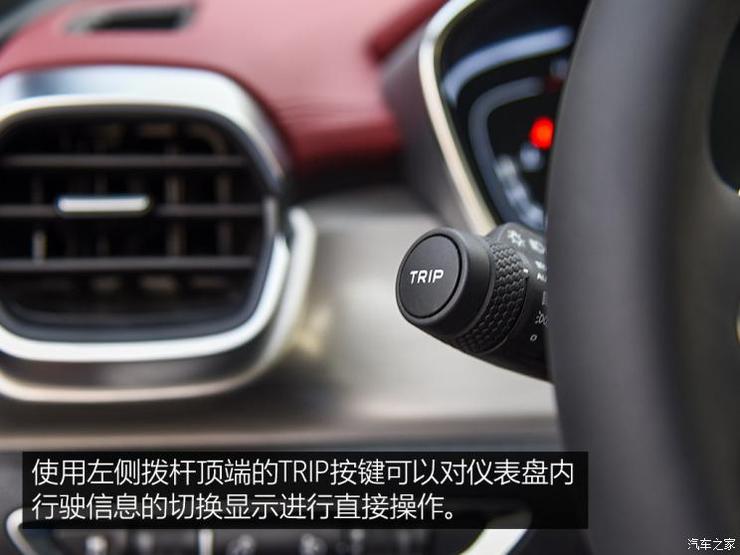 吉利汽车 缤越 2019款 运动款 260T DCT Battle 吉利汽车 缤越 2019款 运动款 260T DCT Battle