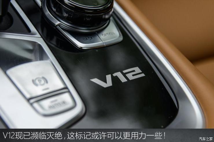 宝马(进口) 宝马7系 2018款 M760Li xDrive 宝马(进口) 宝马7系 2018款 M760Li xDrive