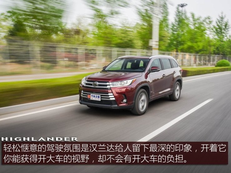 广汽丰田 汉兰达 2018款 2.0T 四驱至尊版 7座 广汽丰田 汉兰达 2018款 2.0T 四驱至尊版 7座