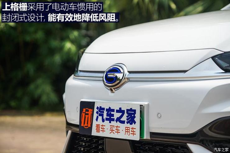 广汽新能源 Aion S(埃安S) 2019款 魅Max 630 广汽新能源 Aion S(埃安S) 2019款 魅Max 630