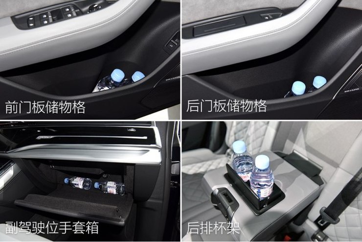 奥迪(进口) 奥迪Q8 2018款 基本型 奥迪(进口) 奥迪Q8 2018款 基本型