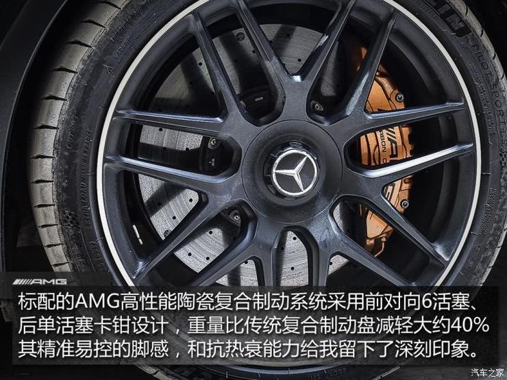 梅赛德斯-AMG 奔驰E级AMG 2018款 AMG E 63 S 4MATIC+ 特别版 梅赛德斯-AMG 奔驰E级AMG 2018款 AMG E 63 S 4MATIC+ 特别版