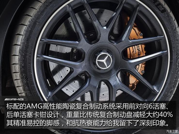 梅赛德斯-AMG 奔驰E级AMG 2018款 AMG E 63 S 4MATIC+ 特别版