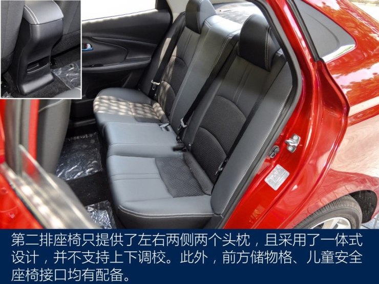 长安汽车 悦翔 2018款 基本型 长安汽车 悦翔 2018款 基本型