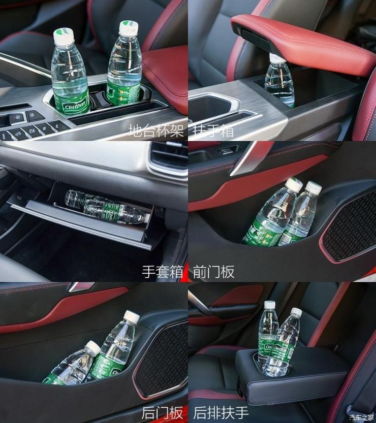 吉利汽车 缤越 2019款 运动款 260T DCT Battle 吉利汽车 缤越 2019款 运动款 260T DCT Battle