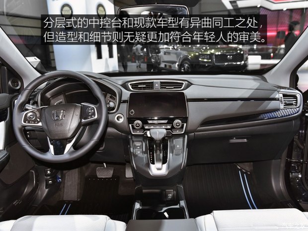 本田(进口) 本田CR-V(海外) 2017款 基本型
