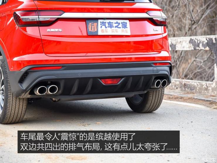 吉利汽车 缤越 2019款 运动款 260T DCT Battle 吉利汽车 缤越 2019款 运动款 260T DCT Battle