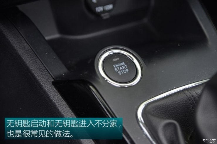 天津一汽 骏派A50 2018款 1.5L 手动智联尊贵型