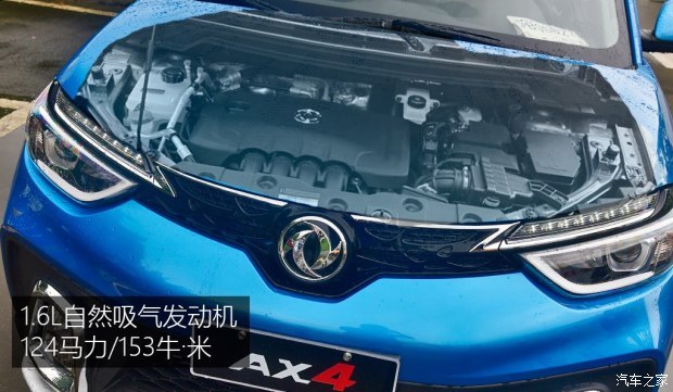 东风乘用车 东风风神AX4 2017款 1.6L DCT潮尚型