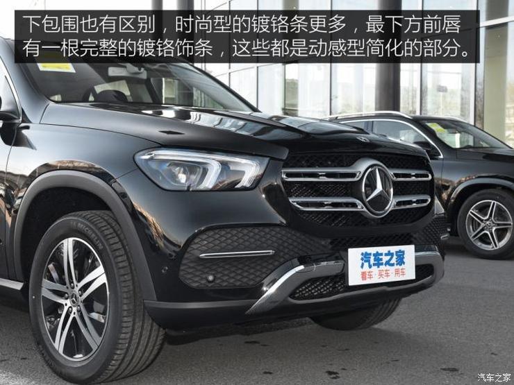 奔驰(进口) 奔驰GLE 2020款 GLE 350 4MATIC 动感型