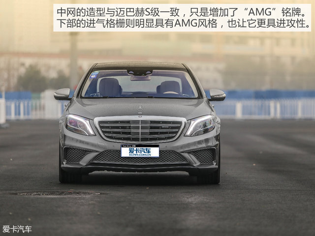 奔驰AMG2014款奔驰S级AMG