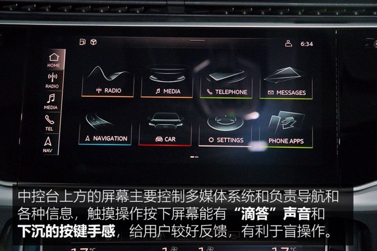 奥迪(进口) 奥迪Q8 2018款 基本型 奥迪(进口) 奥迪Q8 2018款 基本型