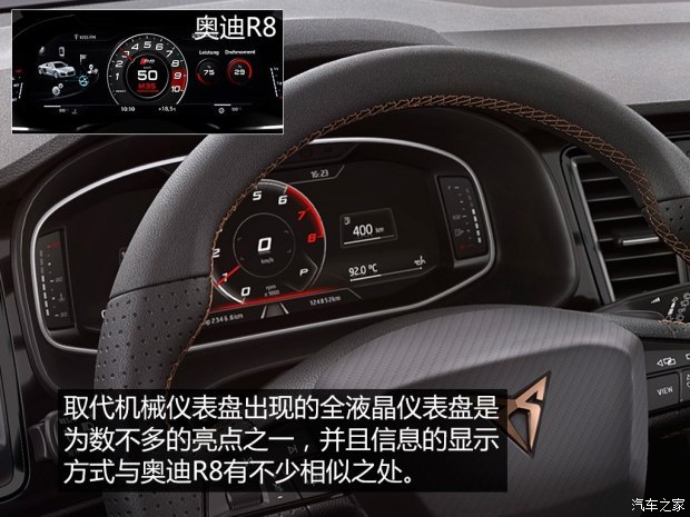 西雅特 Cupra Ateca 2018款 基本型 西雅特 Cupra Ateca 2018款 基本型
