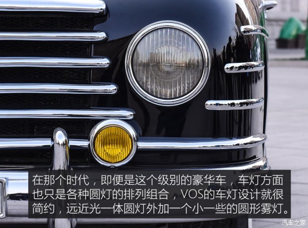 斯柯达(进口) 斯柯达VOS 1952款 基本型 斯柯达(进口) 斯柯达VOS 1952款 基本型