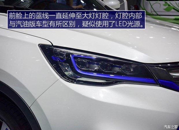 东风乘用车 东风风神AX5新能源 2017款 EV 东风乘用车 东风风神AX5新能源 2017款 EV