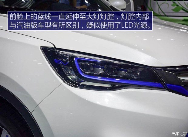 东风乘用车 东风风神AX5新能源 2017款 EV