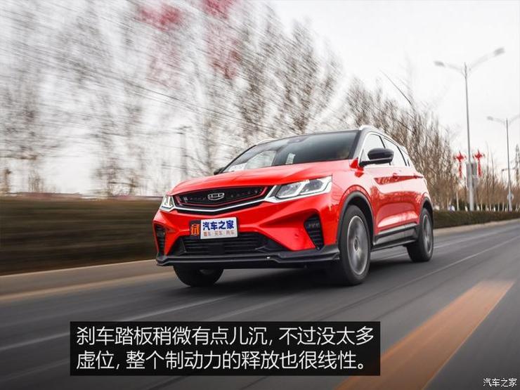 吉利汽车 缤越 2019款 运动款 260T DCT Battle 吉利汽车 缤越 2019款 运动款 260T DCT Battle