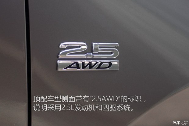 长安马自达 马自达CX-5 2017款 2.5L 自动四驱旗舰型 长安马自达 马自达CX-5 2017款 2.5L 自动四驱旗舰型
