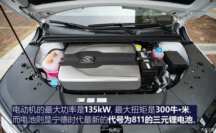 广汽新能源 Aion S(埃安S) 2019款 魅Max 630 广汽新能源 Aion S(埃安S) 2019款 魅Max 630