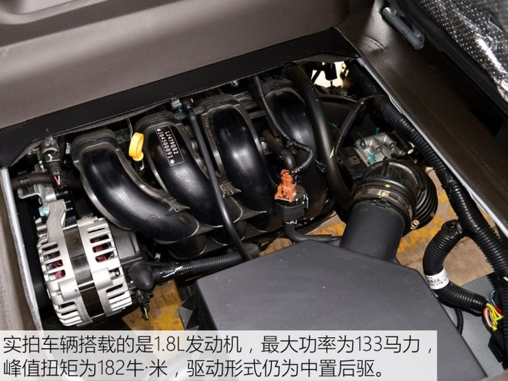 整体变化明显 实拍五菱荣光新卡双排