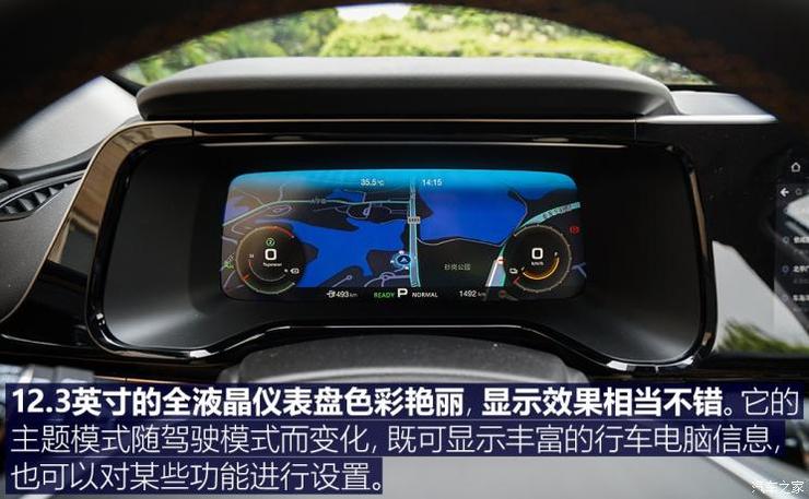 广汽新能源 Aion S(埃安S) 2019款 魅Max 630 广汽新能源 Aion S(埃安S) 2019款 魅Max 630