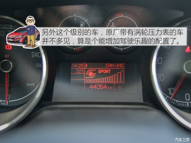 菲亚特(进口) 博悦 2011款 1.4T 手动运动天窗版