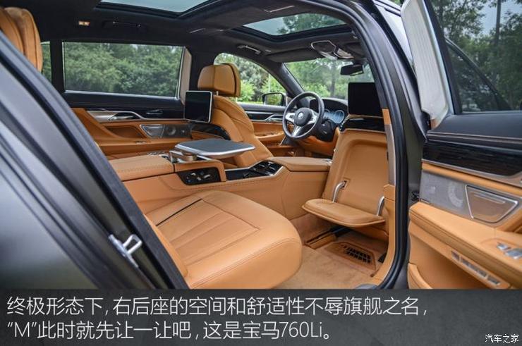 宝马(进口) 宝马7系 2018款 M760Li xDrive 宝马(进口) 宝马7系 2018款 M760Li xDrive