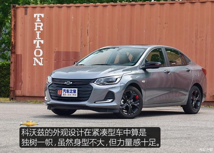 上汽通用雪佛兰 科沃兹 2020款 Redline 325T 自动欣耀版 国VI 上汽通用雪佛兰 科沃兹 2020款 Redline 325T 自动欣耀版 国VI