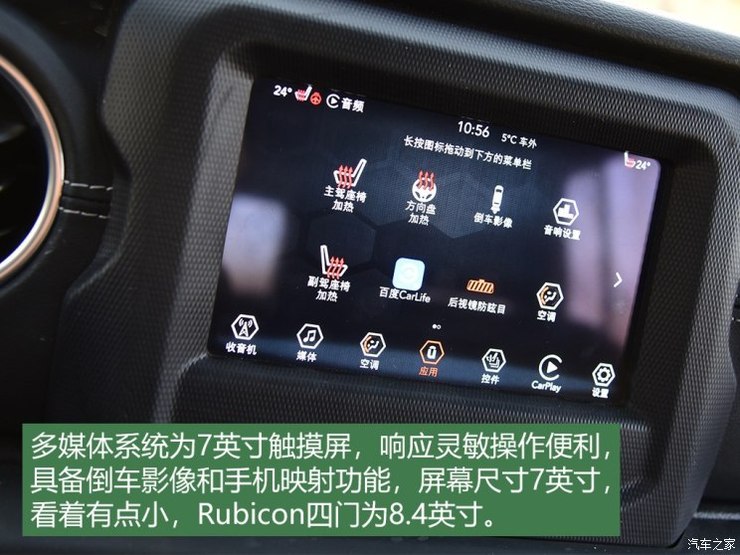 Jeep(进口) 牧马人 2018款 2.0T Sahara 四门版 Jeep(进口) 牧马人 2018款 2.0T Sahara 四门版