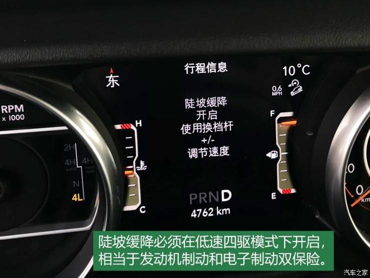 Jeep(进口) 牧马人 2018款 2.0T Sahara 四门版