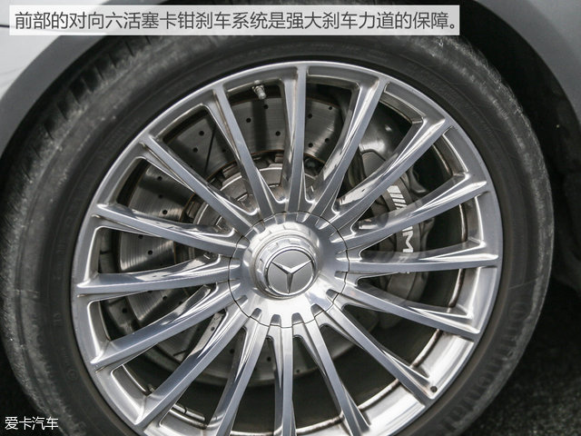 奔馳AMG2014款奔馳S級AMG
