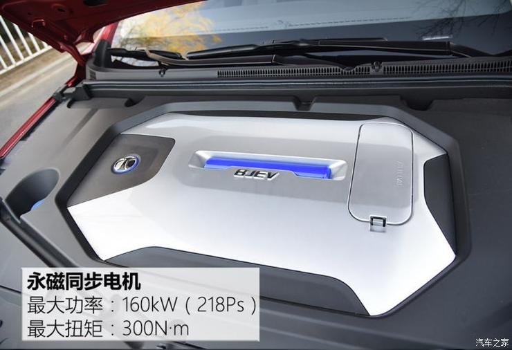 北汽新能源 北汽新能源EU5 2018款 R550 智领版 北汽新能源 北汽新能源EU5 2018款 R550 智领版