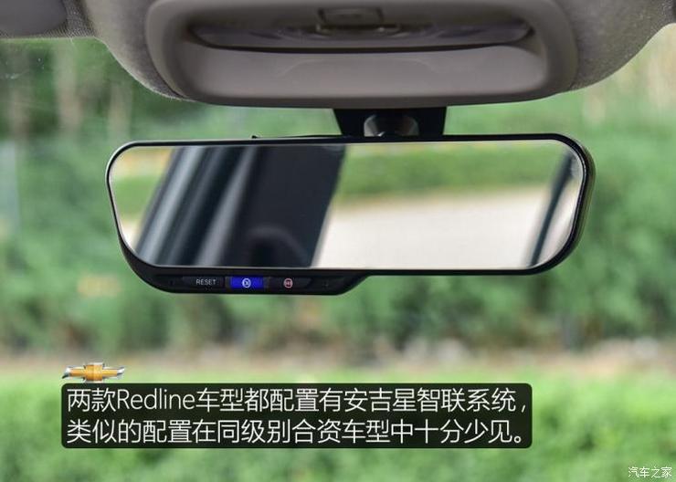 上汽通用雪佛兰 科沃兹 2020款 Redline 325T 自动欣耀版 国VI 上汽通用雪佛兰 科沃兹 2020款 Redline 325T 自动欣耀版 国VI