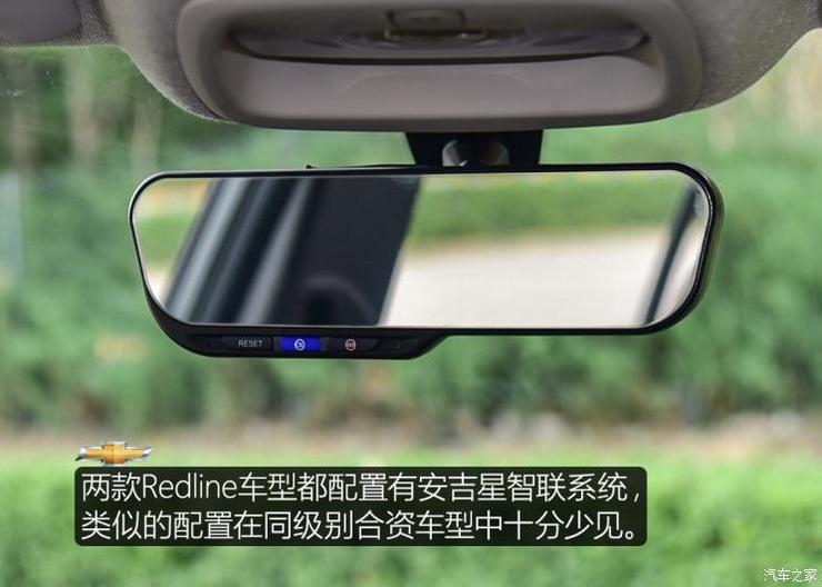 上汽通用雪佛兰 科沃兹 2020款 Redline 325T 自动欣耀版 国VI