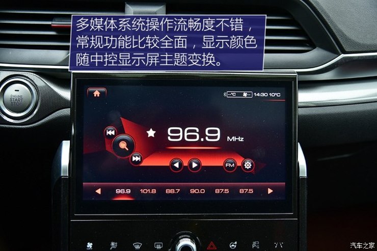 长城汽车 哈弗H4 2018款 蓝标 1.5GDIT DCT风尚型 长城汽车 哈弗H4 2018款 蓝标 1.5GDIT DCT风尚型