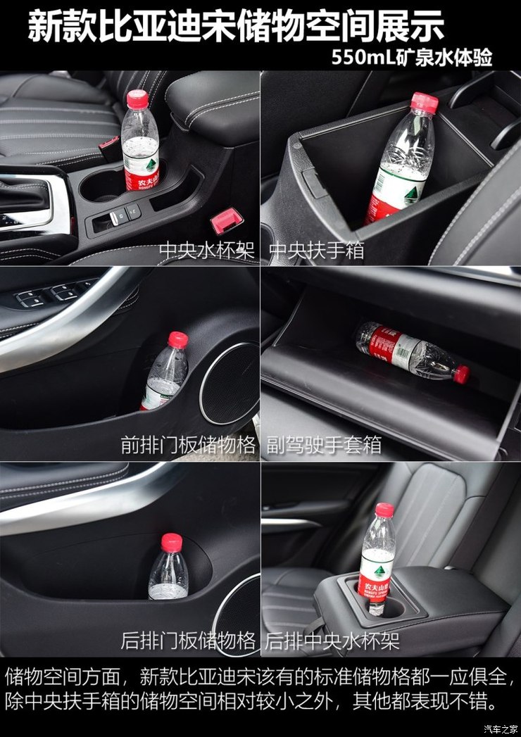 比亚迪 宋 2019款 1.5TI 自动智联越耀型 比亚迪 宋 2019款 1.5TI 自动智联越耀型