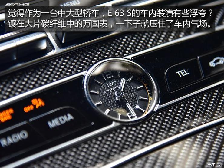 梅赛德斯-AMG 奔驰E级AMG 2018款 AMG E 63 S 4MATIC+ 特别版 梅赛德斯-AMG 奔驰E级AMG 2018款 AMG E 63 S 4MATIC+ 特别版