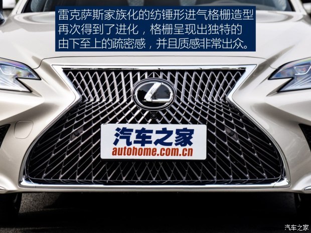 雷克萨斯 雷克萨斯LS 2018款 350 豪华版 雷克萨斯 雷克萨斯LS 2018款 350 豪华版