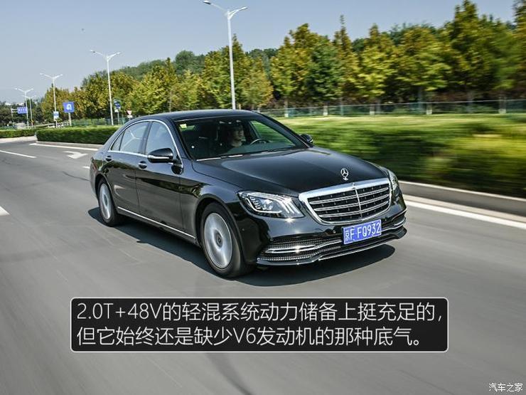 奔驰(进口) 奔驰S级 2019款 S 320 L 奔驰(进口) 奔驰S级 2019款 S 320 L