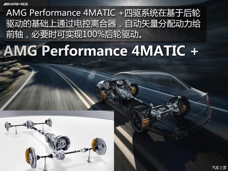 梅赛德斯-AMG 奔驰E级AMG 2018款 AMG E 63 S 4MATIC+ 特别版