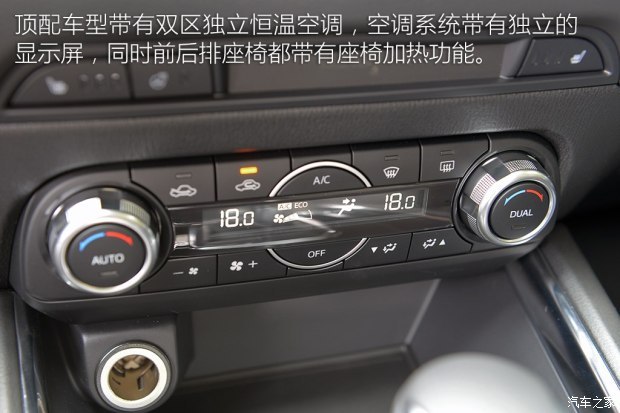 长安马自达 马自达CX-5 2017款 2.5L 自动四驱旗舰型