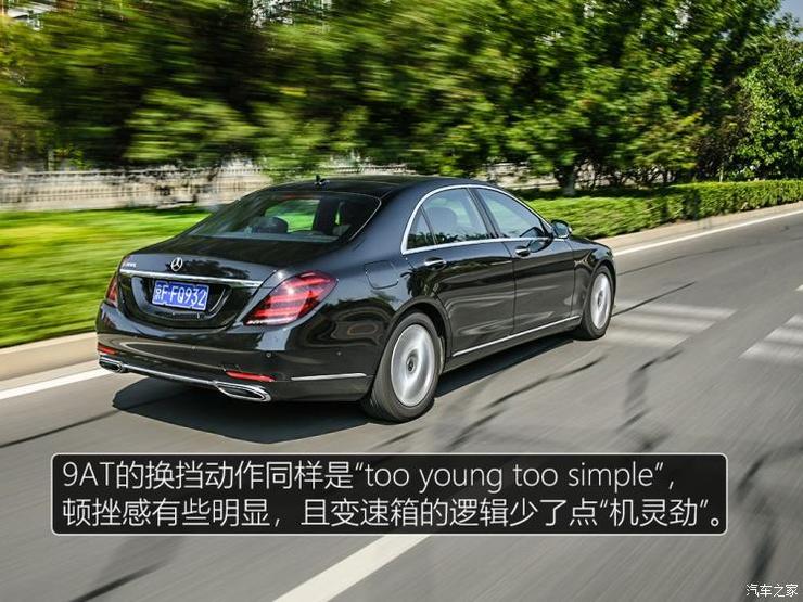 奔驰(进口) 奔驰S级 2019款 S 320 L 奔驰(进口) 奔驰S级 2019款 S 320 L
