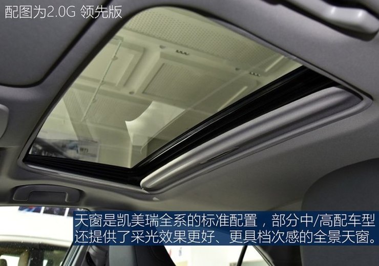 广汽丰田 凯美瑞 2018款 2.0E 精英版 广汽丰田 凯美瑞 2018款 2.0E 精英版