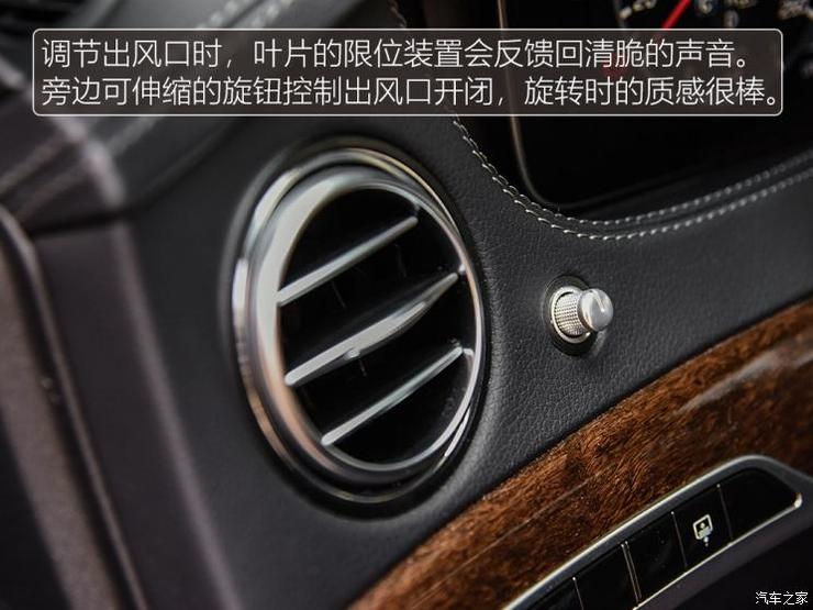 奔驰(进口) 奔驰S级 2019款 S 320 L 奔驰(进口) 奔驰S级 2019款 S 320 L