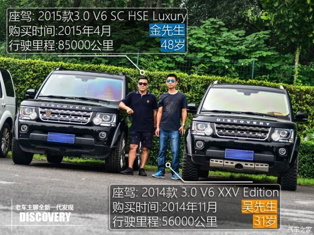 路虎(进口) 发现 2015款 3.0 V6 SC HSE Luxury