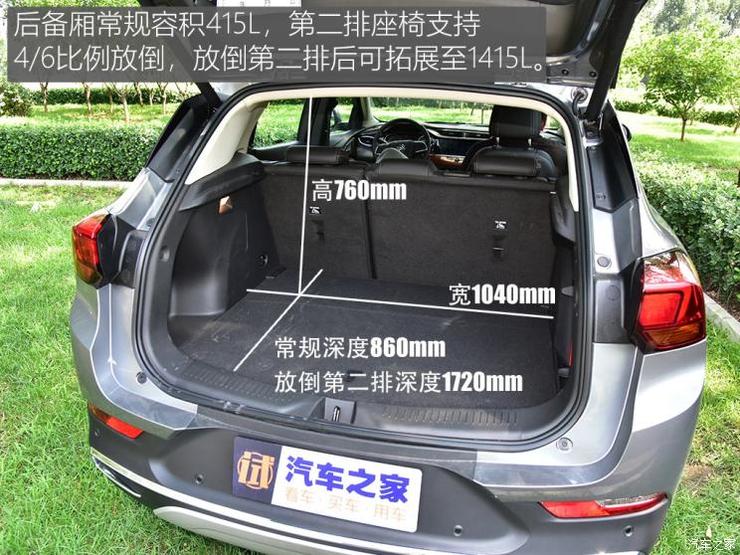 上汽通用别克 昂科拉GX 2020款 20T CVT两驱旗舰型 上汽通用别克 昂科拉GX 2020款 20T CVT两驱旗舰型