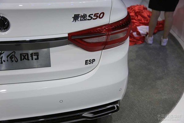新款东风风行景逸S50