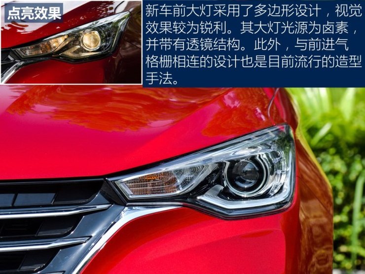 长安汽车 悦翔 2018款 基本型 长安汽车 悦翔 2018款 基本型
