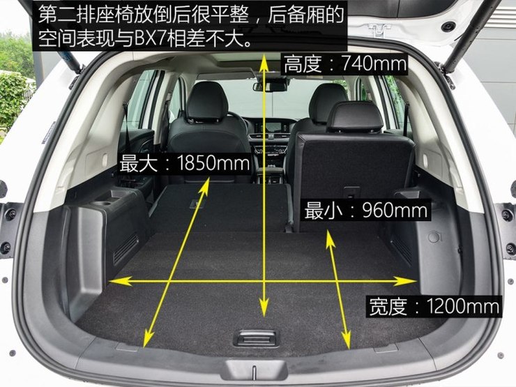 宝沃汽车 宝沃BXi7 2018款 四驱精英型